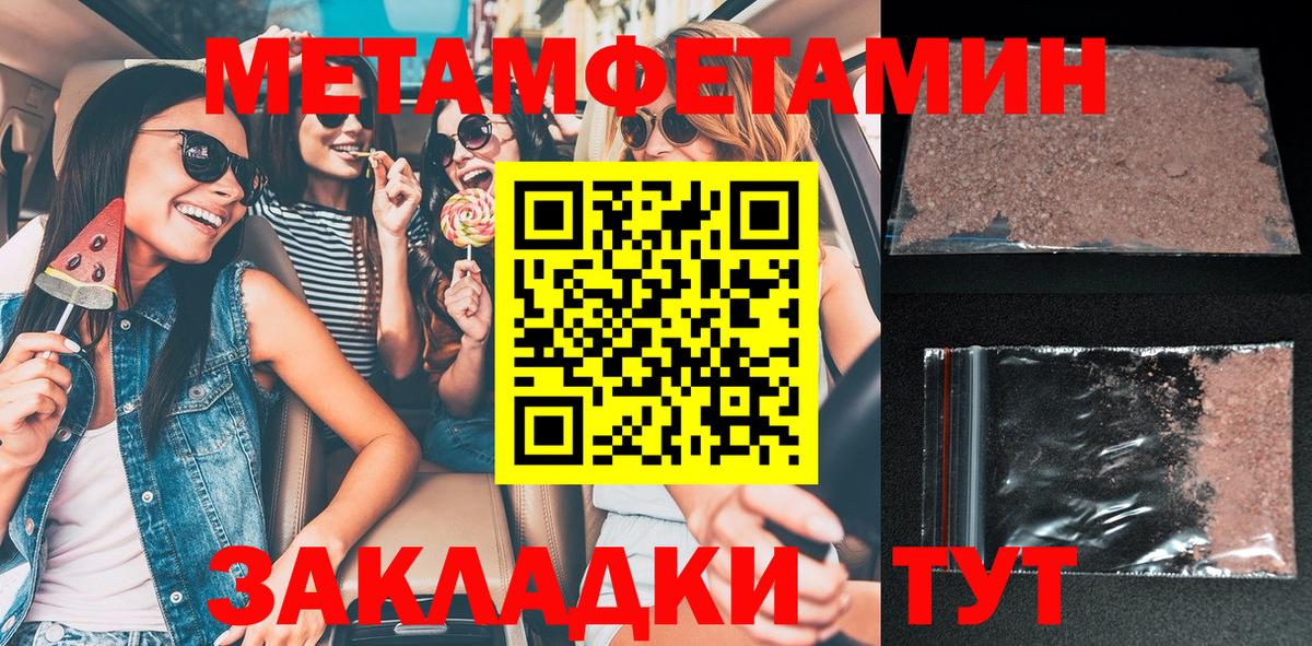 АМФ 98% Горно-Алтайск