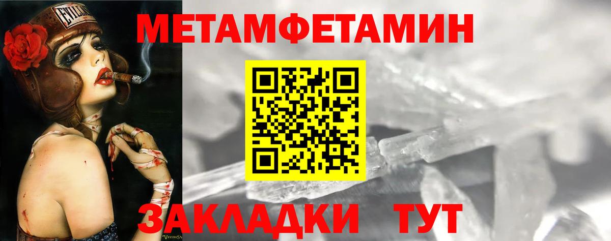 Amphetamine Premium  Вход с VPN  Амфетамин  Горно-Алтайск  АМФЕТАМИН 