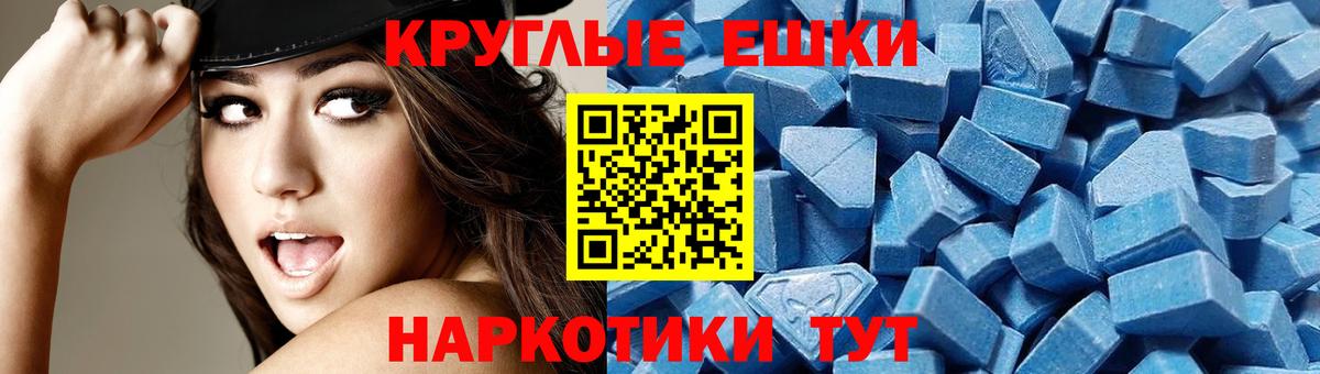 Экстази Punisher  ЭКСТАЗИ  Экстази таблы  Горно-Алтайск  Вход с VPN 