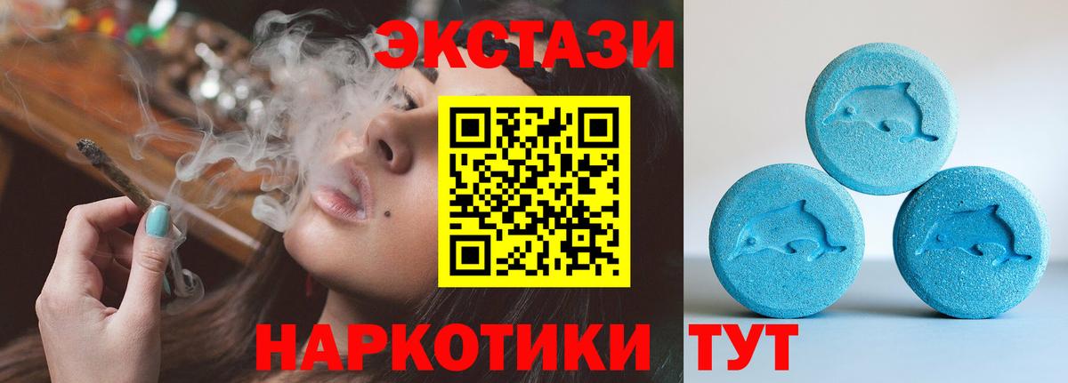 ЭКСТАЗИ Philipp Plein Горно-Алтайск