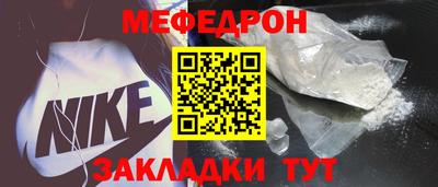 кристаллы Добрянка