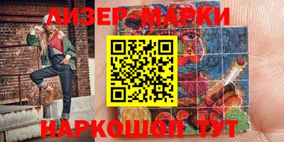 кристаллы Добрянка