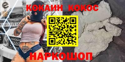 кристаллы Добрянка