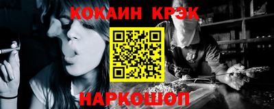 кристаллы Добрянка