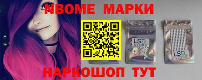 кристаллы Добрянка