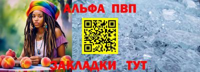 кристаллы Добрянка