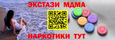 кристаллы Добрянка