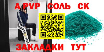 spice Дмитров