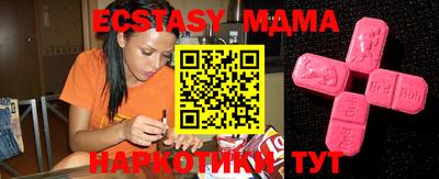 spice Дмитров