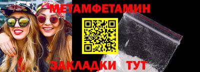spice Дмитров
