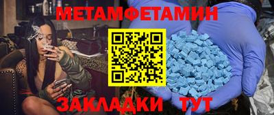 spice Дмитров