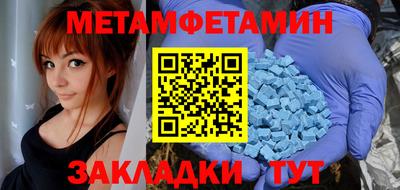 кристаллы Добрянка