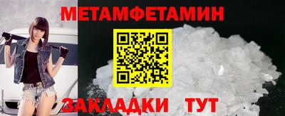 кристаллы Добрянка
