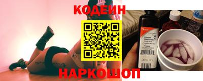 кристаллы Добрянка