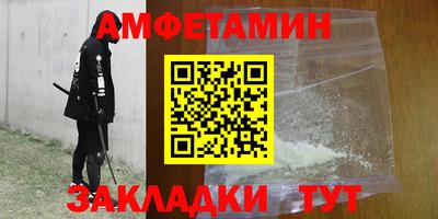 кристаллы Добрянка