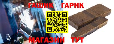 кристаллы Добрянка
