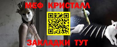 spice Дмитров