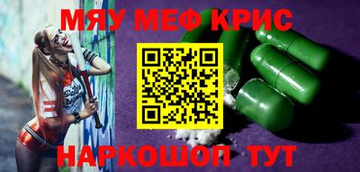 кристаллы Добрянка