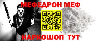 кристаллы Добрянка
