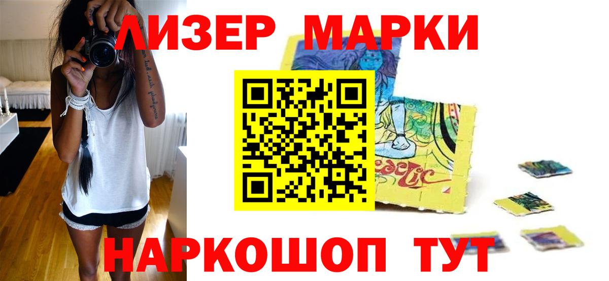 Лсд 25 экстази ecstasy Горно-Алтайск