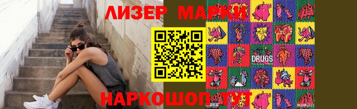 LSD-25 экстази кислота  Вход с VPN  Лсд 25 экстази  Лсд 25 экстази ecstasy  Горно-Алтайск 