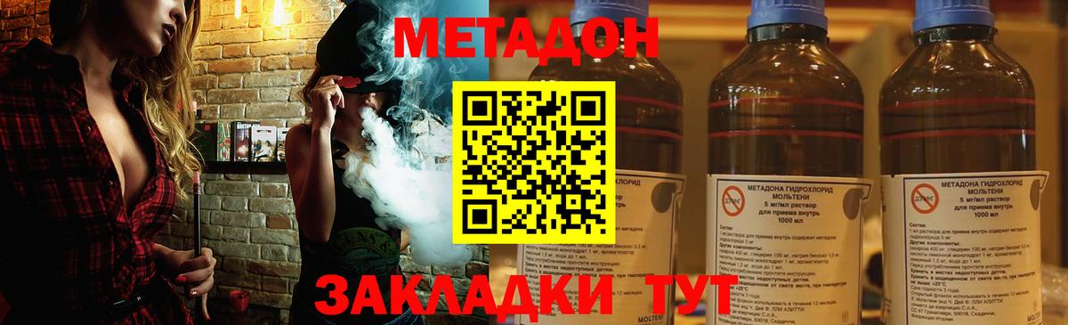 ГАШИШ Горно-Алтайск