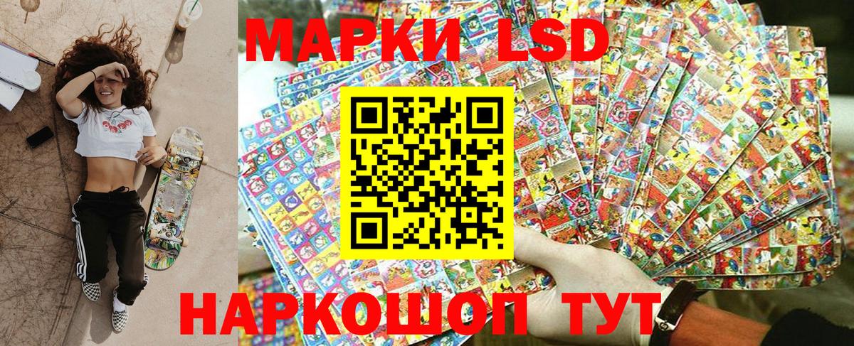 Горно-Алтайск  Марки NBOMe  Вход с VPN  Марки NBOMe 1500мкг 