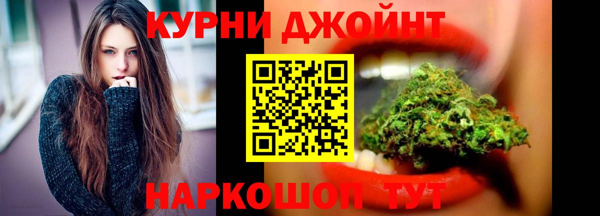 Бошки Шишки White Widow  Канабис Ganja  Вход с VPN  Каннабис гибрид  Горно-Алтайск 