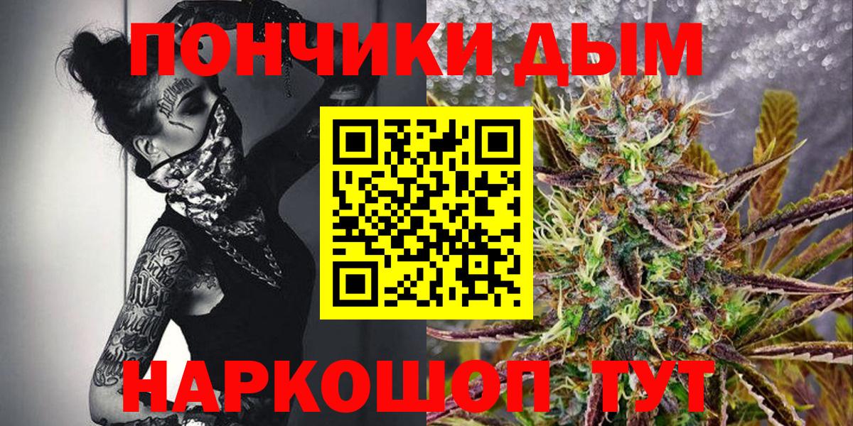 Марихуана конопля Горно-Алтайск